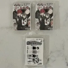 豆ガシャ本 「週刊少年ジャンプ ジャンプコミックスコレクション」02