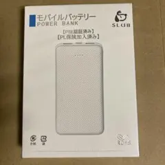 モバイルバッテリー SLUB 明誠 ROHS 12000mAh (PSE認証済み