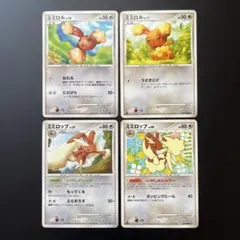 ポケモンカード ミミロル・ミミロップ４枚セットのサムネイル