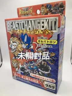 2026年最新】対決 ビーストの人気アイテム - メルカリ