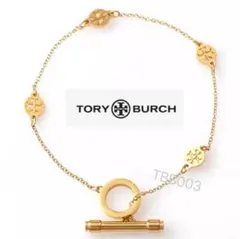 HACHI様 リクエスト 2点 まとめ商品