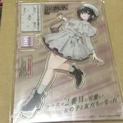 コミックアライブ　朝凪海　特製クリアスタンド