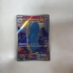 2026年最新】ホエルオー arの人気アイテム - メルカリ
