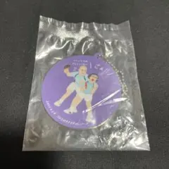 ガチャガチャ キングオブコント チャームコレクション コロコロチキチキペッパーズ