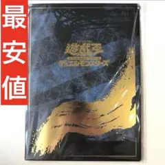 郵便局限定　浮世絵ブルーアイズ3セット ブルーアイズ・ホワイト・ドラゴン」浮世絵風オリジナルカードが