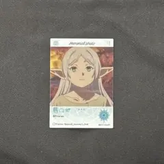 葬送のフリーレン EMOCA3 フリーレンのサムネイル