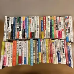 2026年最新】ビジネス書まとめ売りの人気アイテム - メルカリ