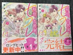 Item thumbnail for item df30eb5a-698e-4b6d-af2f-afb0b9e3da5e