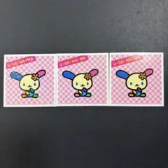 산리오 キャラクターズコレクションシール 3枚セット ウサハナ