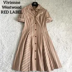 美品♡ヴィヴィアンウエストウッド 変形 ストライプ ロング ワンピース ロリータ 美品♡ヴィヴィアンウエストウッド 変形 ストライプ ロング ワンピース