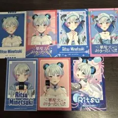 ヴァンガード 夢限大みゅーたいぷ 峰月 律 EX - メルカリ