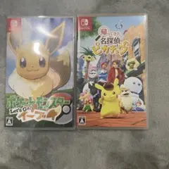 ポケモンゲーム2本セット