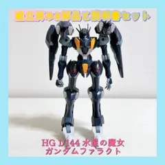 Item thumbnail for item ed0cba29-c1b7-4ed8-8f69-045fe5ce740c