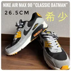 【希少】NIKE AIR MAX 90 ナイキ エアマックス メンズ