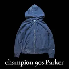 champion 90s 00s reverse weave street 短丈