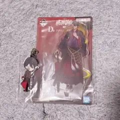 桃源暗鬼 一番くじ 無陀野無人