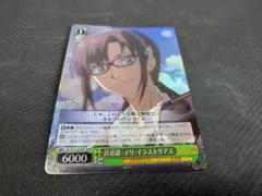 真希波・マリ・イラストリアス　RRR　ヴァイスシュヴァルツ