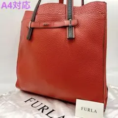 フルラ　トートバッグ　シボ革　Ａ4収納可能