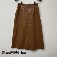 レディースロングスカート・フェイクレザー・ブラウン