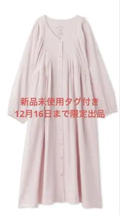 新品タグ付きgelato pique マタニティガーゼワンピース 授乳服 ピンク