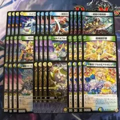 2026年最新】デュエルマスターズ引退デッキの人気アイテム - メルカリ