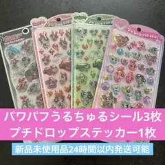 コットンパフィ プチドロップステッカー うるちゅるPOP SEAL 29枚set