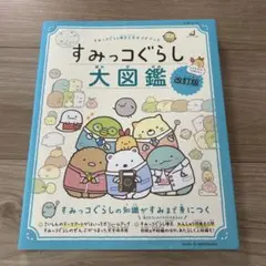 Item thumbnail for item 1520bfcb-c7f5-4fec-8dd4-8f63da1d7ff8