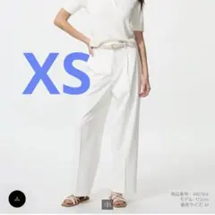 UNIQLO ユニクロ　タックワイドパンツ　ホワイト　XS
