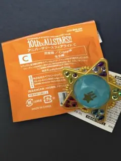 あんスタ　スタライ　リングライト　深海奏汰