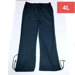 ユ*ノ様 レディース　スウェット　ズボン　パンツ　ドット　水玉　ブラック　４L