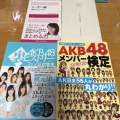 Item thumbnail for item b3862d3d-4508-4b79-a49a-766721bded18