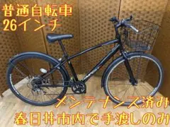 2026年最新】中古 自転車 オートライトの人気アイテム - メルカリ