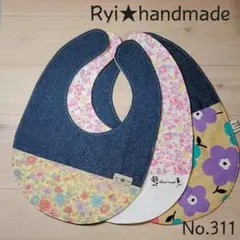 No.311 花柄スタイ3枚set❁⃘*.゜ 小花柄 北欧風花柄 ハンドメイド