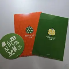 ミッフィーカフェ ノベルティ 特典 ミニファイル コースター 3点セット グッズ