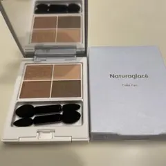 新品未使用]ナチュラグラッセ カラーアイズN 01 サンドブラウン