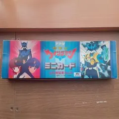 2026年最新】夢戦士ウイングマンの人気アイテム - メルカリ