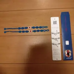 お値下げ中　サッカー日本代表　ブレスレット2本セット