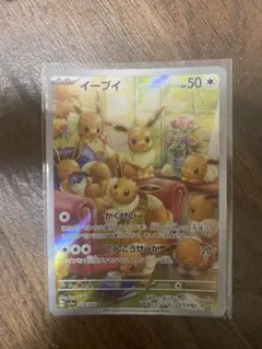 イーブイ AR スカーレット&バイオレット 強化拡張パック - メルカリ