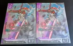 2026年最新】ソードインパルス パラレルの人気アイテム - メルカリ