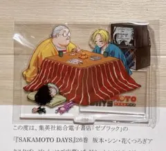 2026年最新】sakamoto days 当選の人気アイテム - メルカリ