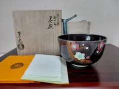 2026年最新】中村翠嵐の人気アイテム - メルカリ