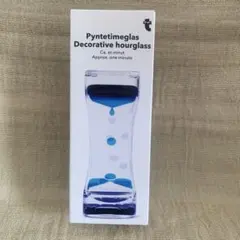 フライングタイガー オイルタイマー ブルー 約1分計