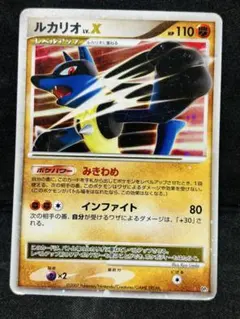 2025年最新】ポケモンカード lv xの人気アイテム - メルカリ