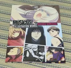 MUSICUS! ILLUSTRATION WORKS すめらぎ琥珀