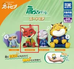 ガチャガチャ肩ズン Fig.ズートピア 「ニック・ワイルド」
