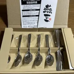 最新COCO壱番屋 スプーン 5本セット 箱茶色 未使用 CoCo壱 ココイチ
