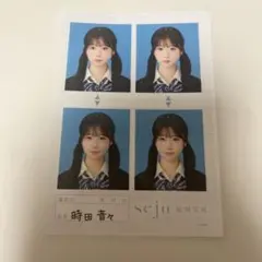 seju せじゅ 証明写真 時田音々 ときねね 制服 - メルカリ