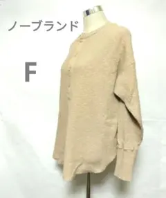 Item thumbnail for item 590412a5-6bdf-44da-9e37-307547c1ec03