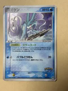 2026年最新】ポケモンパーク 2005の人気アイテム - メルカリ