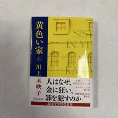 Item thumbnail for item b826de0f-27a7-436d-96ac-67768cf2cccc